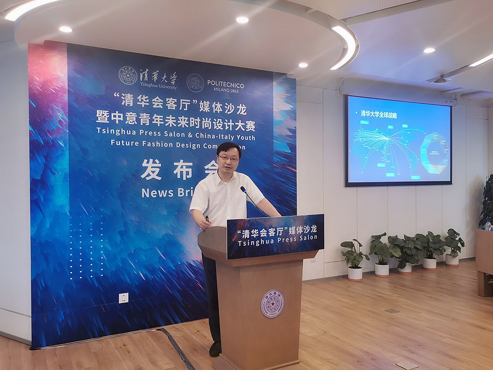 Li Jinliang, Direttore della Sino-Italian Design Innovation Hub e Direttore dell'Ufficio per la Cooperazione Internazionale e gli Scambi della Tsinghua University, ha tenuto un discorso. (Foto da Fu Yuanyuan)