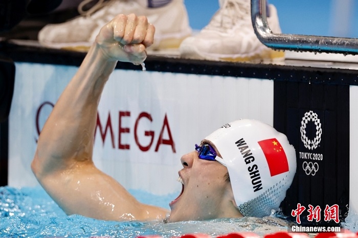 Wang Shun: campione dei 200 m misti maschili 