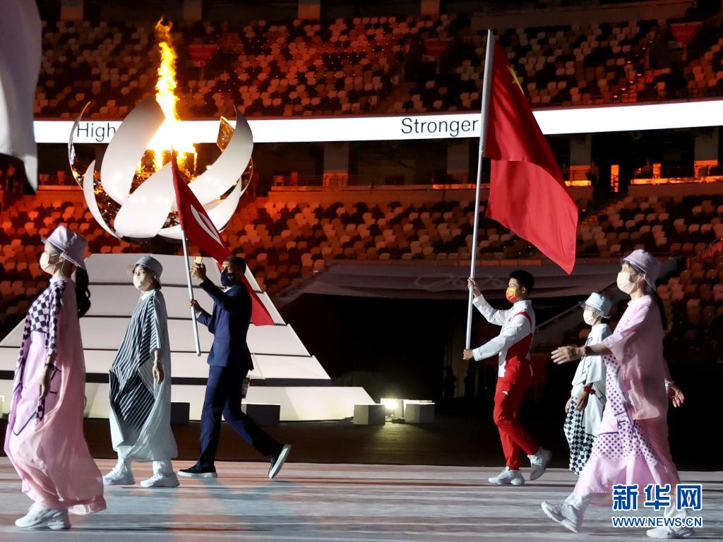 Cerimonia di chiusura delle Olimpiadi Tokyo 2020 