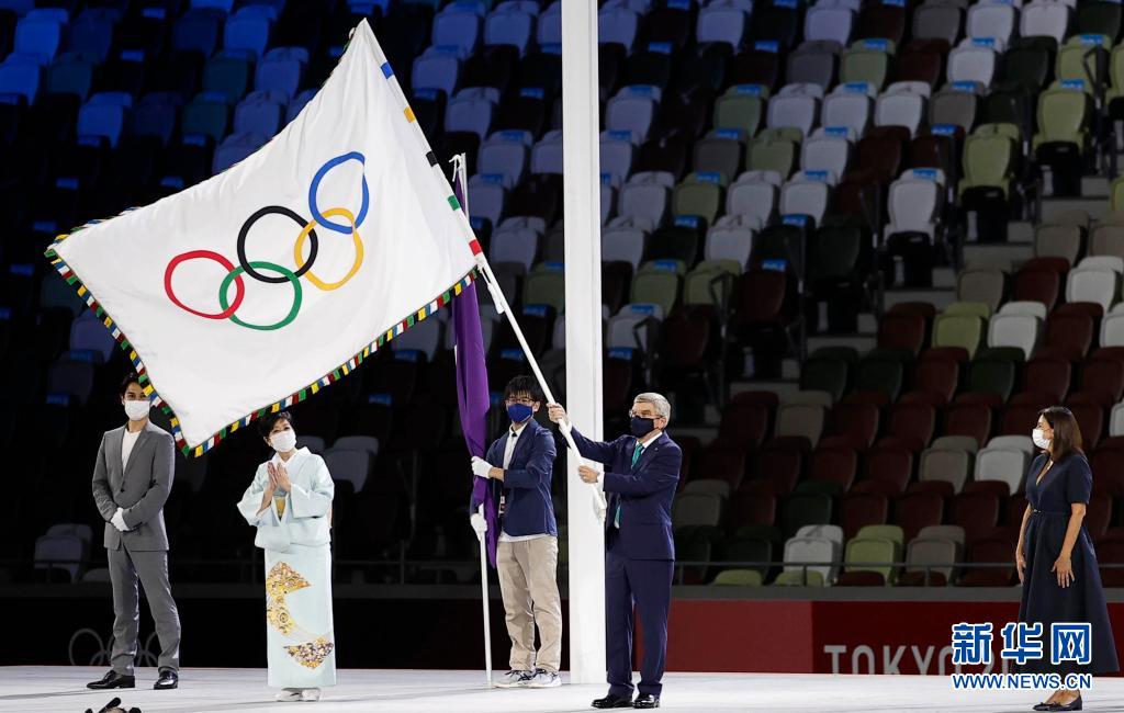 Cerimonia di chiusura delle Olimpiadi Tokyo 2020 