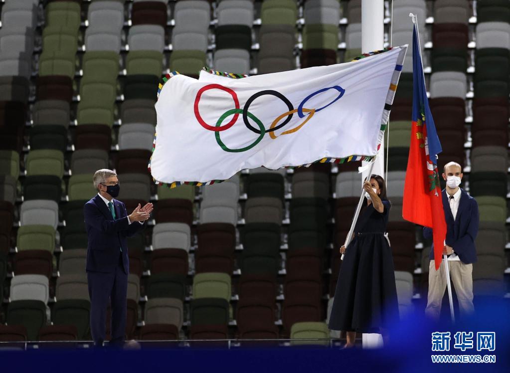 Cerimonia di chiusura delle Olimpiadi Tokyo 2020 