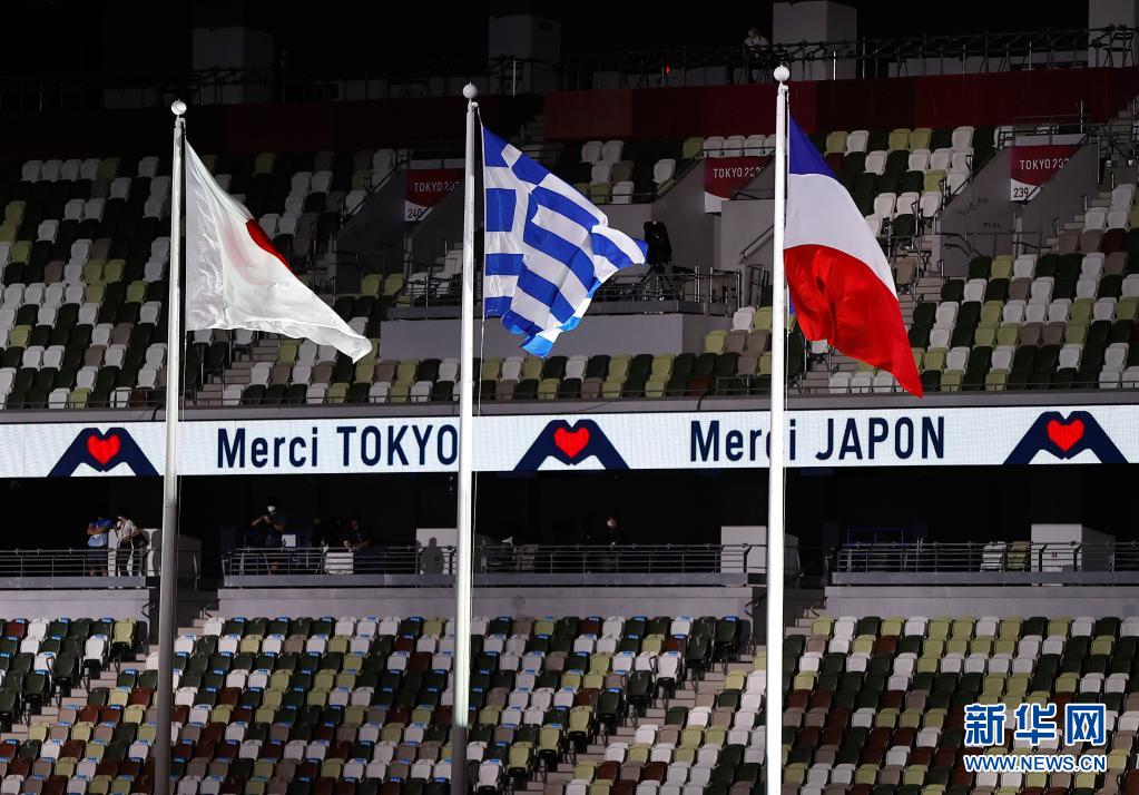 Cerimonia di chiusura delle Olimpiadi Tokyo 2020 