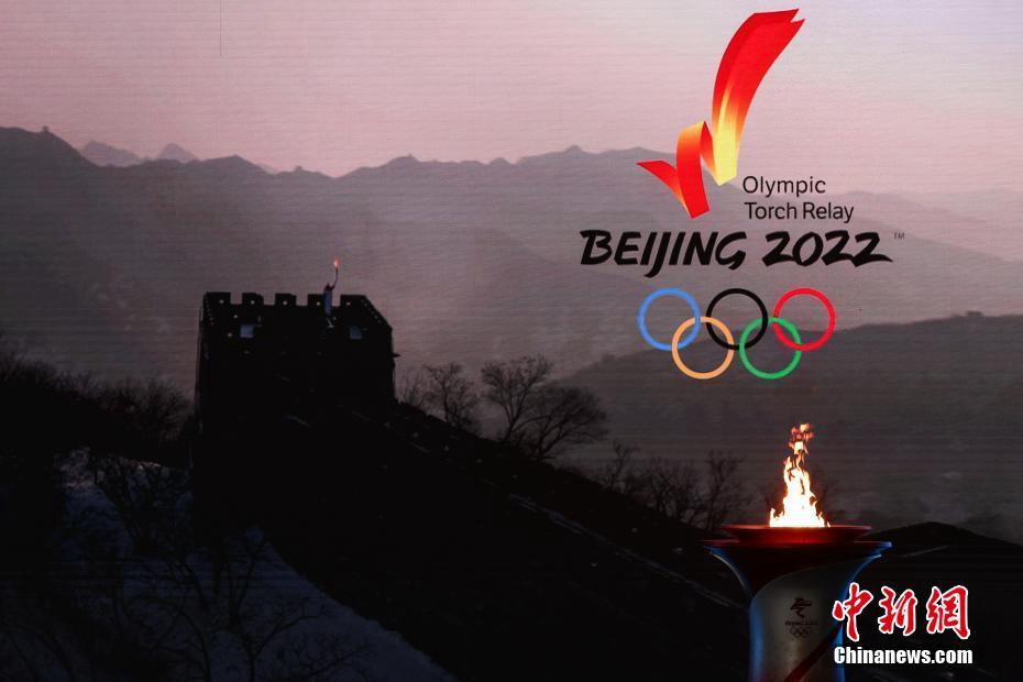 Beijing: arrivata la fiamma olimpica