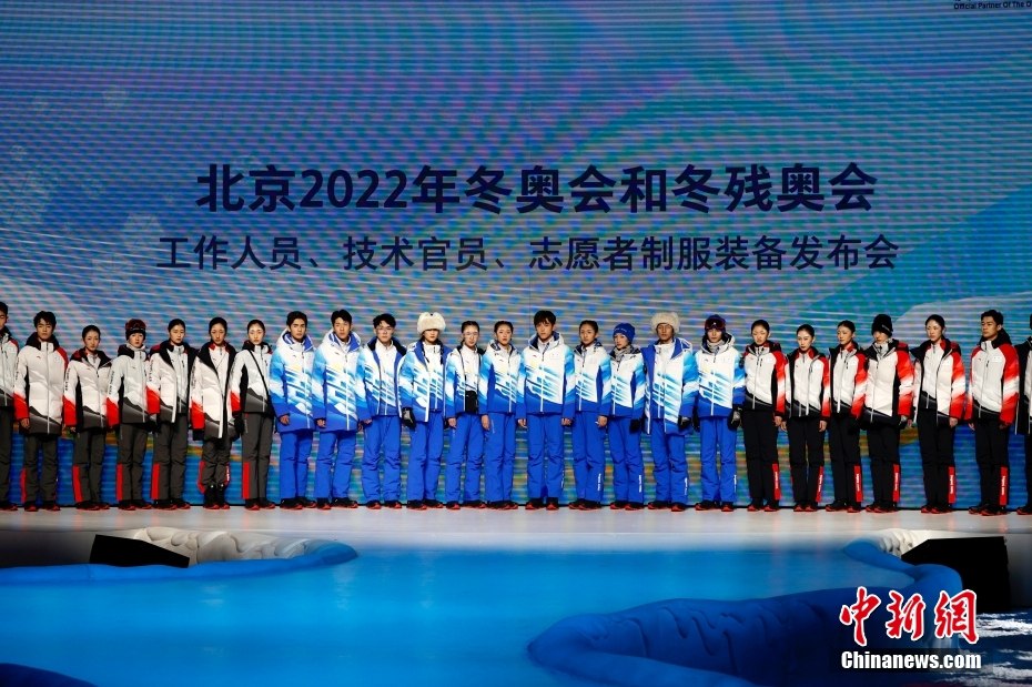 Le divise ufficiali per personale, funzionari tecnici e volontari dei giochi olimpici invernali. (Foto/Fu Tian)