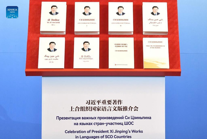 Le opere di Xi Jinping pubblicate nelle lingue dei paesi dell'Organizzazione di Cooperazione di Shanghai