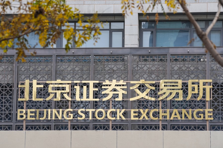  Vista esterna del palazzo della Beijing Stock Exchange, la Borsa di Beijing. (15 novembre 2021 - Xinhua/Peng Ziyang)