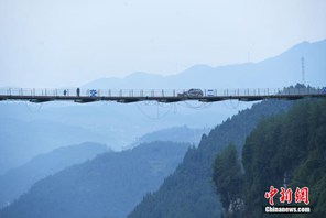 Chongqing: il ponte sospeso