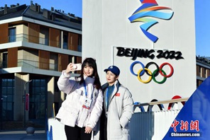 Test completo degli elementi presso Villaggio Olimpico e Paralimpico Invernale di Zhangjiakou