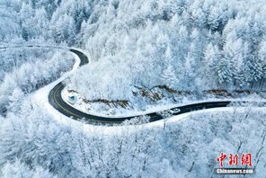 Baokang, provincia dello Hubei: magnifica terra di ghiaccio e neve