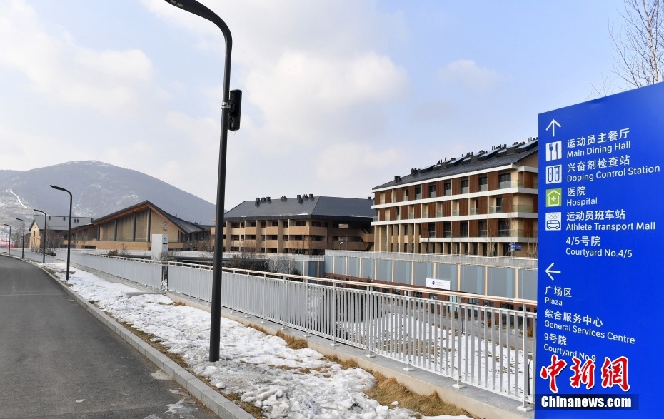 Villaggio Olimpico: il sapore delle Olimpiadi Invernali di Beijing 2022