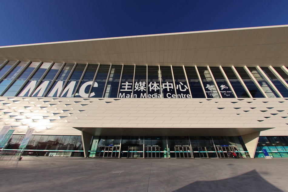 All'interno del Main Media Centre dei Giochi Olimpici Invernali di Beijing