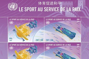 Francobolli ONU per le Olimpiadi Invernali di Beijing