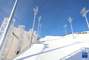 Zhangjiakou, Hebei: barriera frangivento svelata alla sede delle Olimpiadi Invernali Genting Snow Park