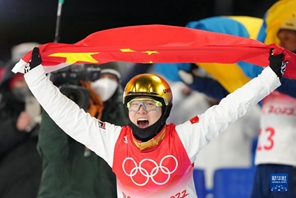 Beijing 2022: Qi Guangpu, veterano cinese, vince l'oro negli aerials maschili di freeski