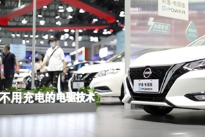 Cina: conclusa la Shenyang International Automobile Industry Expo 2022