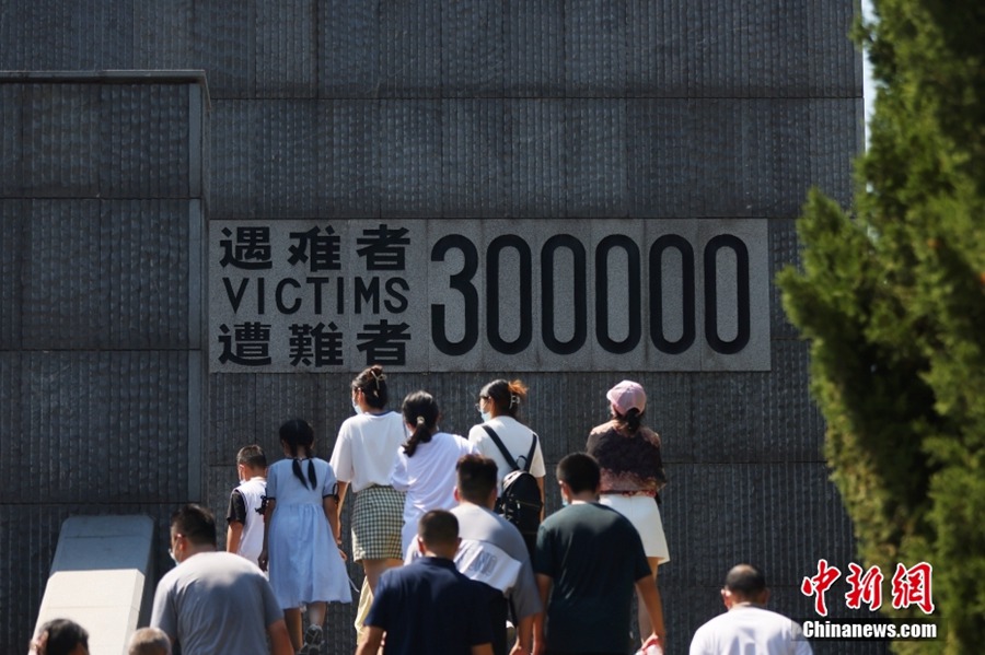 Nanjing: tutti i ceti sociali ricordano la storia e proteggono la pace nella giornata del 77° anniversario della resa incondizionata del Giappone