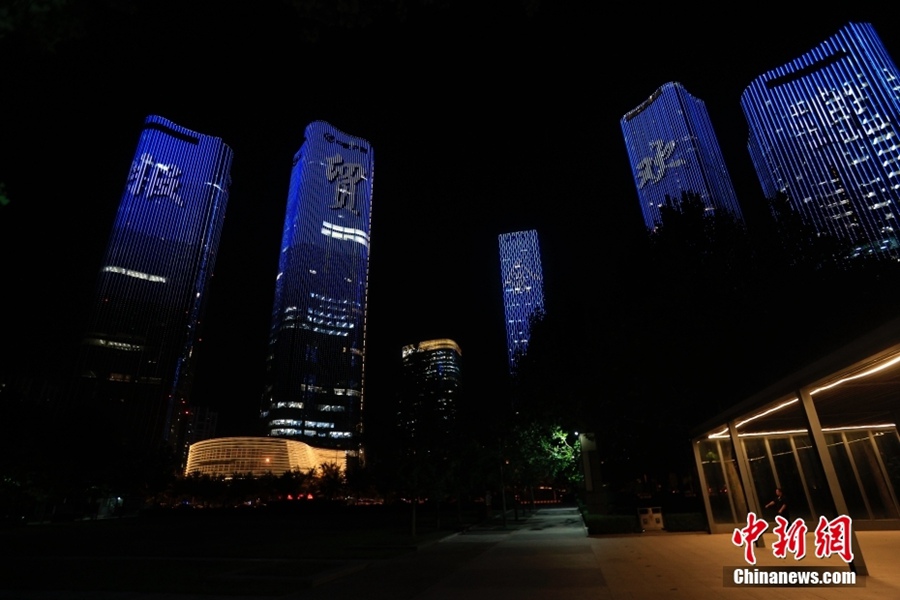 Beijing: accesa la Torre Olimpica con le luci a tema CIFTIS 2022