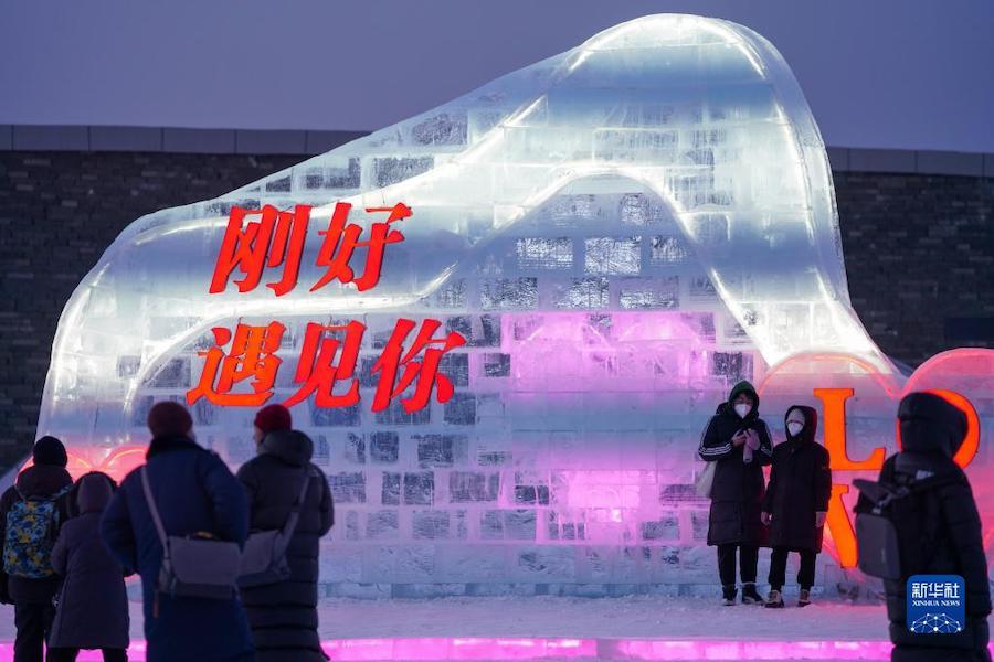 Harbin Ice-Snow World inizia l'apertura di prova