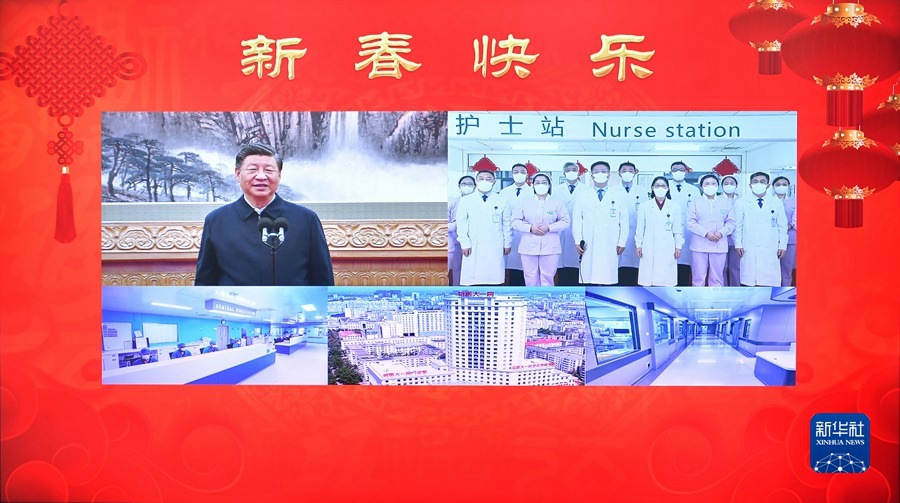 Xi Jinping: videoconferenza con i quadri e le masse in vista della Festa della Primavera