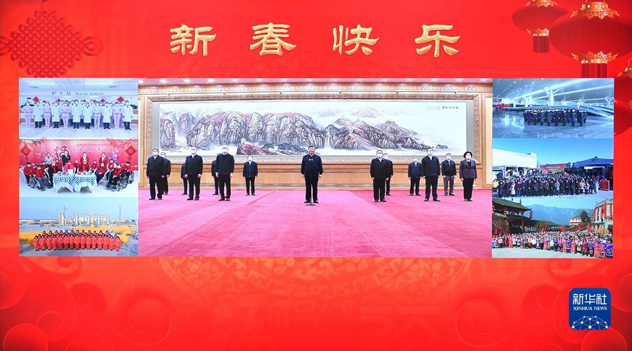 Xi Jinping: videoconferenza con i quadri e le masse in vista della Festa della Primavera