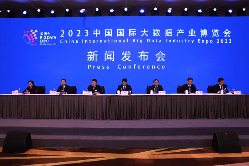 Una conferenza stampa sulla China International Big Data Industry Expo 2023. (Foto per gentile concessione del Comitato esecutivo della China International Big Data Industry Expo)