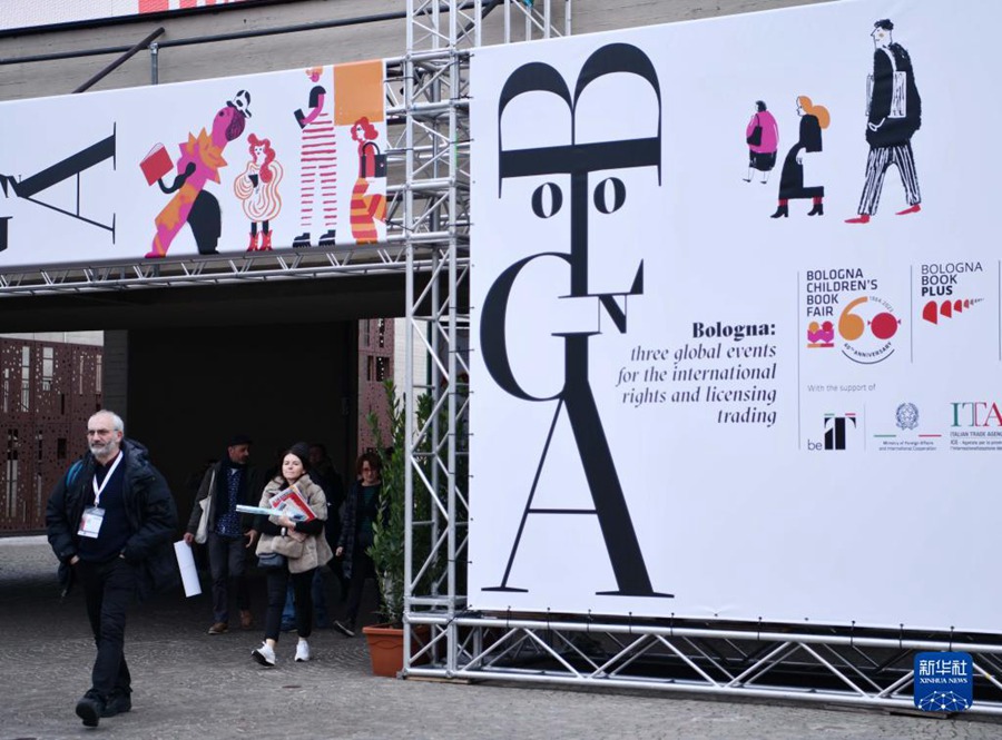 Visitatori escono dalla Fiera del Libro per Ragazzi di Bologna. (7 marzo 2023 - Foto/Jin Mamengni)