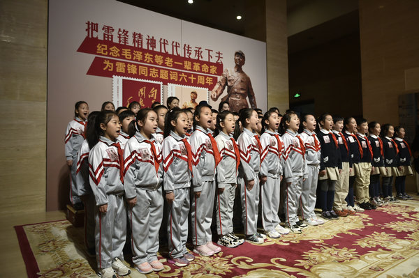 Scolari e studenti universitari cantano canzoni e recitano poesie in memoria di Lei Feng, un eroico soldato degli anni '60. (Foto in concessione a China Daily)