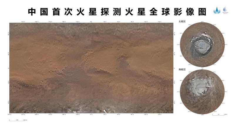 La Cina crea una mappa globale di immagini di Marte