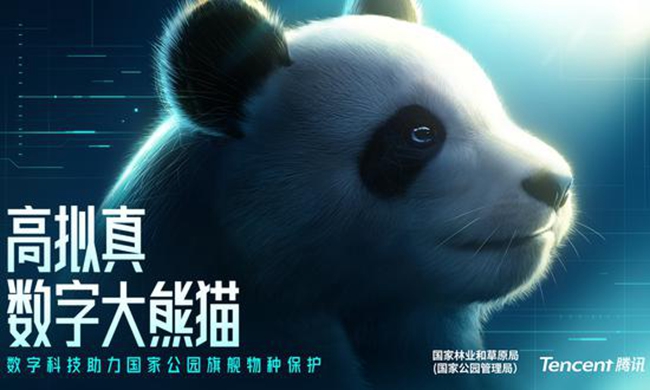 La Cina rilascerà il 1° panda gigante virtuale altamente realistico al mondo