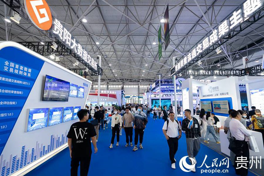 China International Big Data Industry Expo 2023 conclusa con risultati fruttuosi