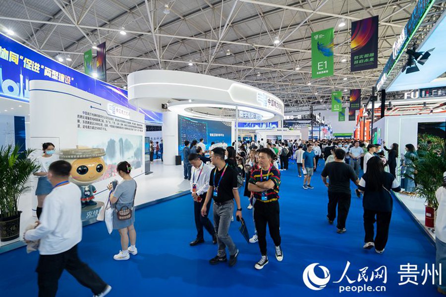 China International Big Data Industry Expo 2023 conclusa con risultati fruttuosi