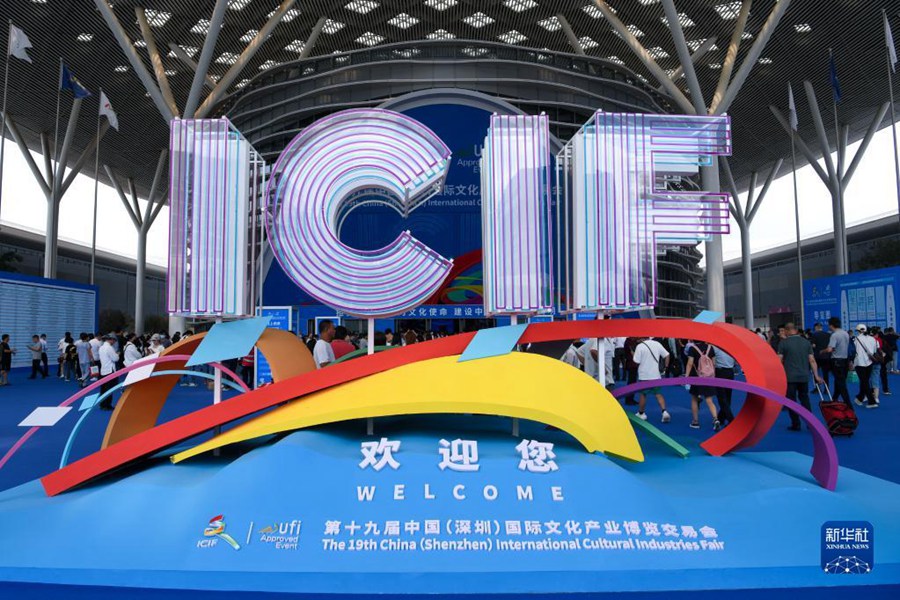 Shenzhen: inaugurata la 19a edizione della Fiera Internazionale dell'Industria Culturale