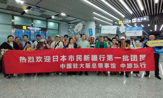 Il primo gruppo di turisti provenienti da Osaka arriva a Urumqi, nella regione dello Xinjiang, Cina nordoccidentale. (19 giugno 2023 - Foto per gentile concessione del Consolato Generale cinese a Osaka)