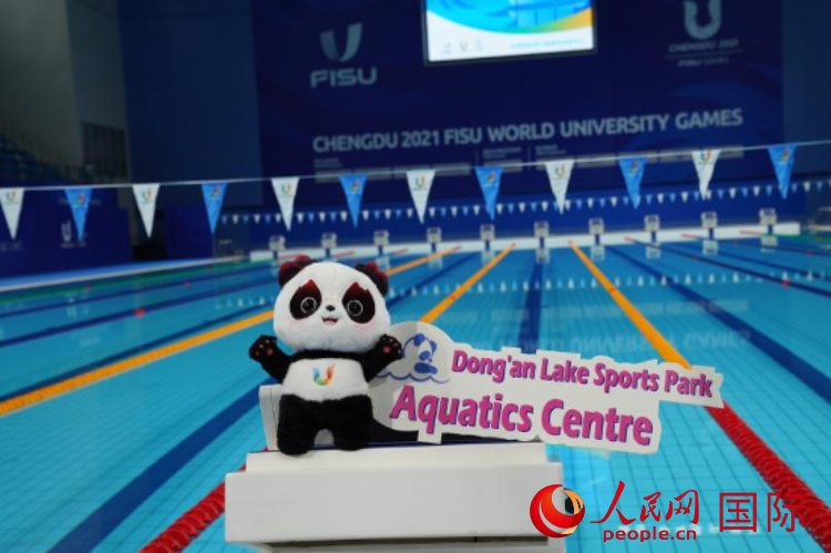 Sede principale delle Universiadi di Chengdu – Parco sportivo del Lago Dong'an