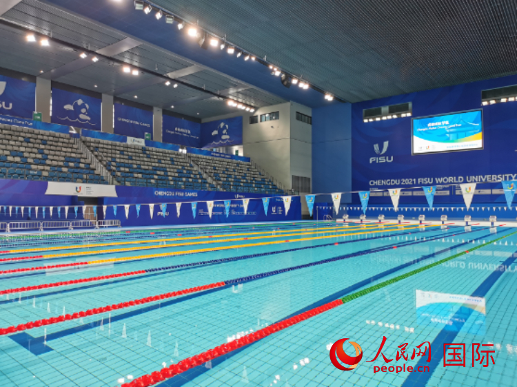 Sede principale delle Universiadi di Chengdu – Parco sportivo del Lago Dong'an