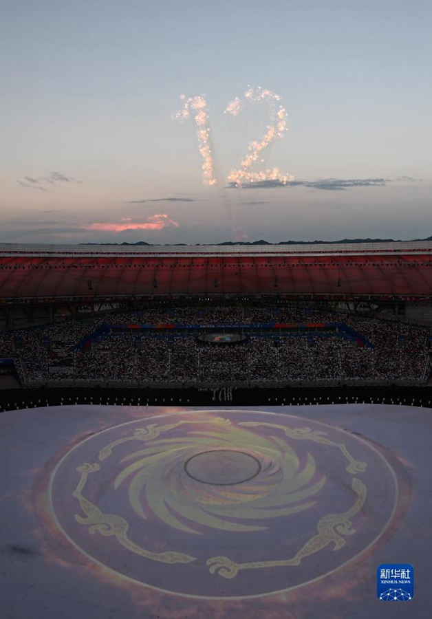 Cerimonia di apertura della XXXI Universiade