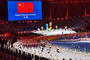 Cerimonia di apertura della XXXI Universiade