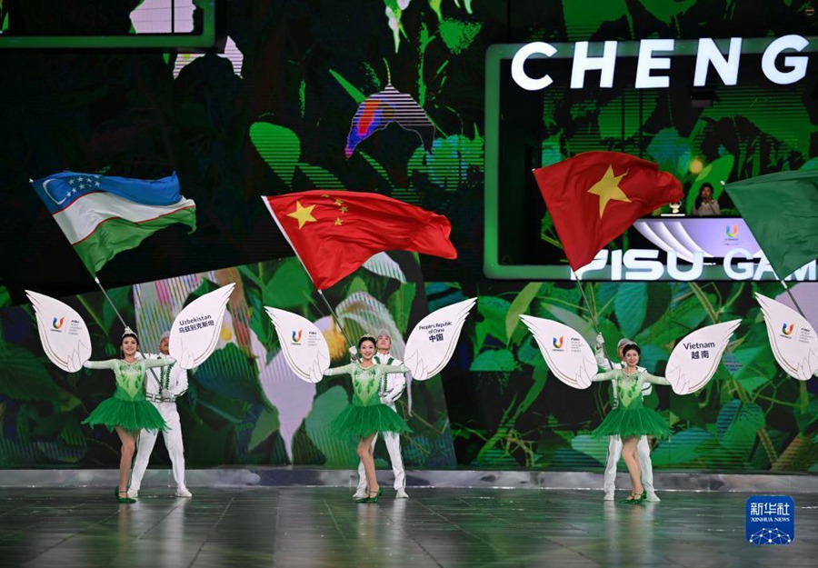 Cerimonia di chiusura delle Universiadi di Chengdu