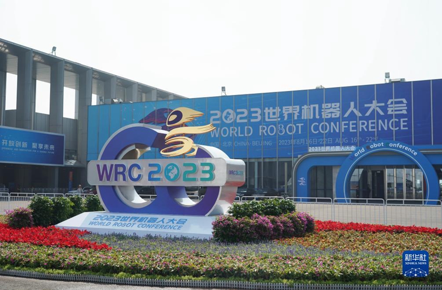 La World Robot Conference 2023 si è aperta a Beijing