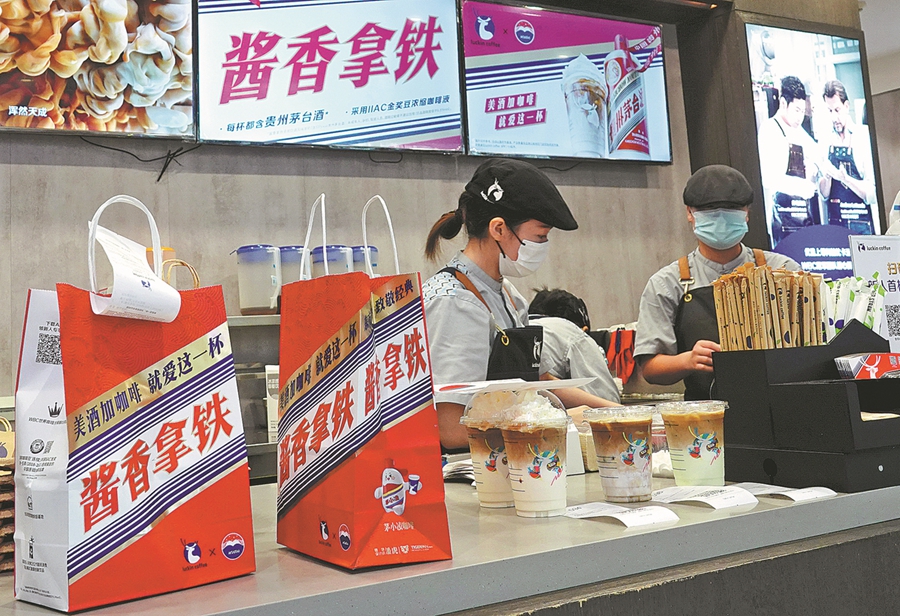 Il latte macchiato al gusto Moutai viene preparato per gli ordini da asporto in un punto vendita Luckin Coffee a Yichang, provincia dello Hubei. (5 settembre 2023 – Liu Junfeng/China Daily)