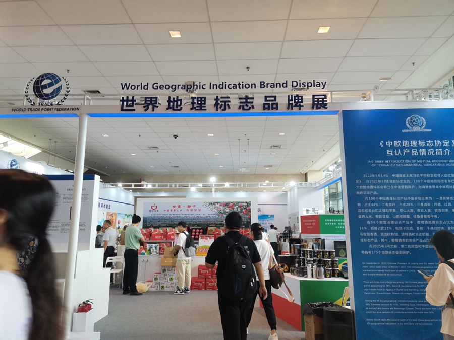 Lo stand del World Geographic Indication Brand Display alla Fiera internazionale cinese per il commercio dei servizi del 2023 presso il China National Convention Center di Beijing. (5 settembre 2023 - Ma Qing/China Daily)