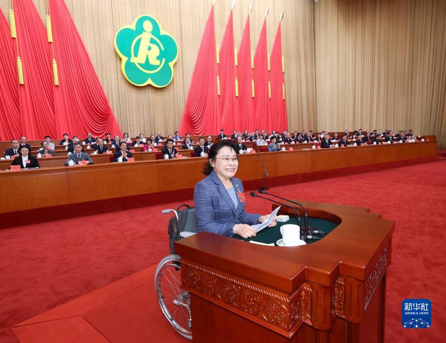 Xi Jinping presenzia all'ottava sessione nazionale della Federazione cinese delle persone con disabilità