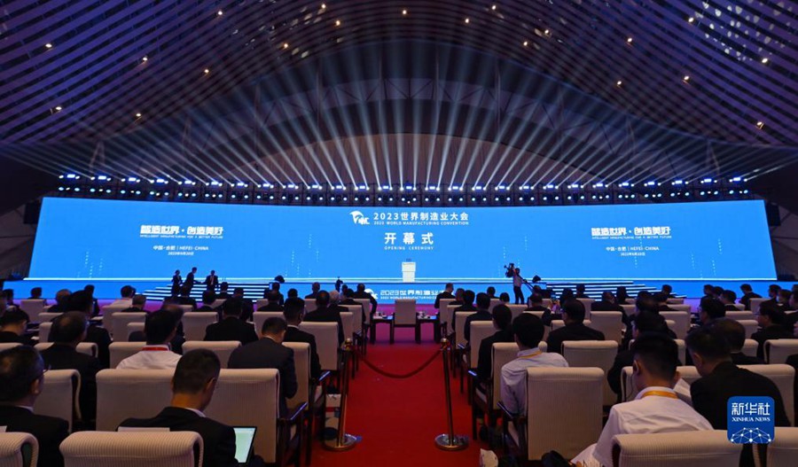 Hefei, aperta la World Manufacturing Convention 2023