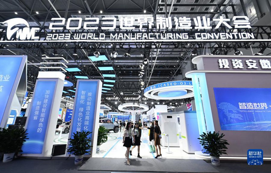 Hefei, aperta la World Manufacturing Convention 2023