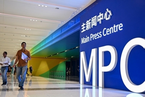 Il Main Media Center dei XIX Giochi Asiatici di Hangzhou accoglie giornalisti di vari Paesi