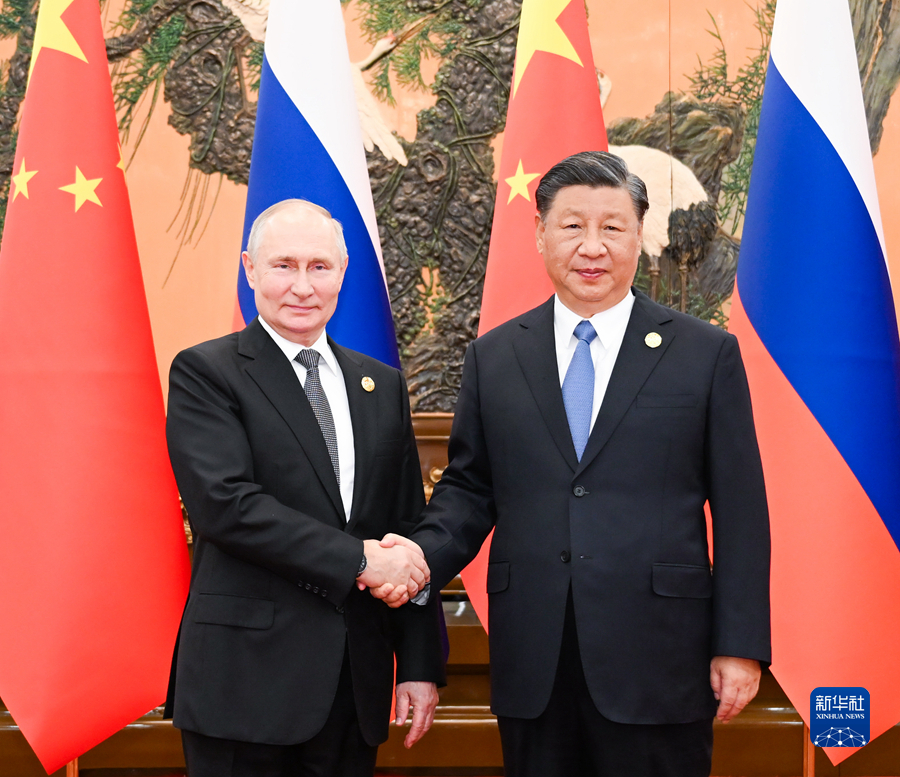 Incontro tra Xi Jinping e Vladimir Putin