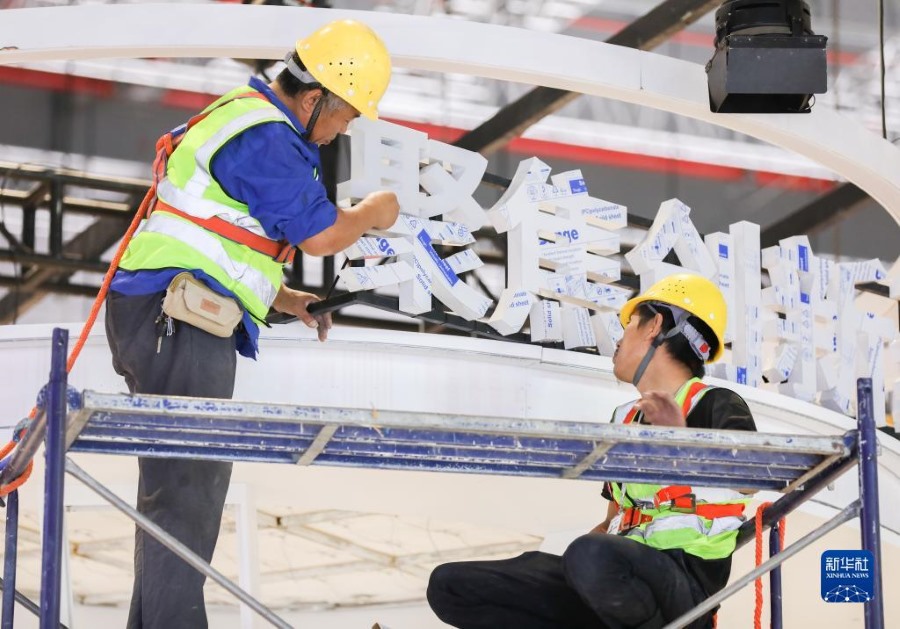 Visita al sito di allestimento della sesta edizione della China International Import Expo