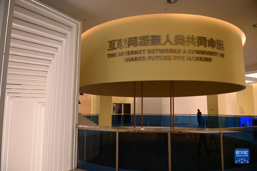 Inaugurato ufficialmente il Wuzhen Internet Science and Tecnology Museum