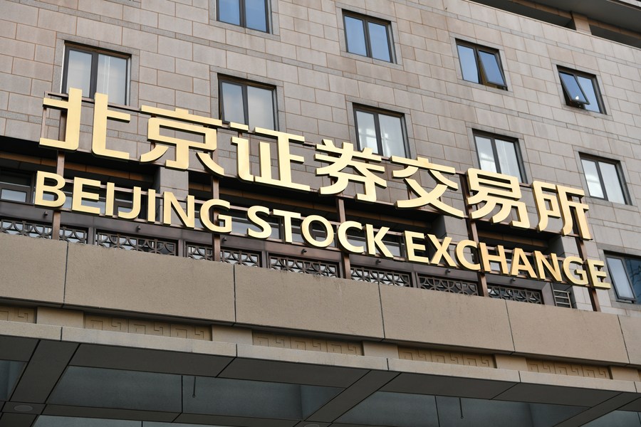 Vista esterna dell'edificio degli uffici della Borsa di Beijing. (Xinhua/Li Xin)