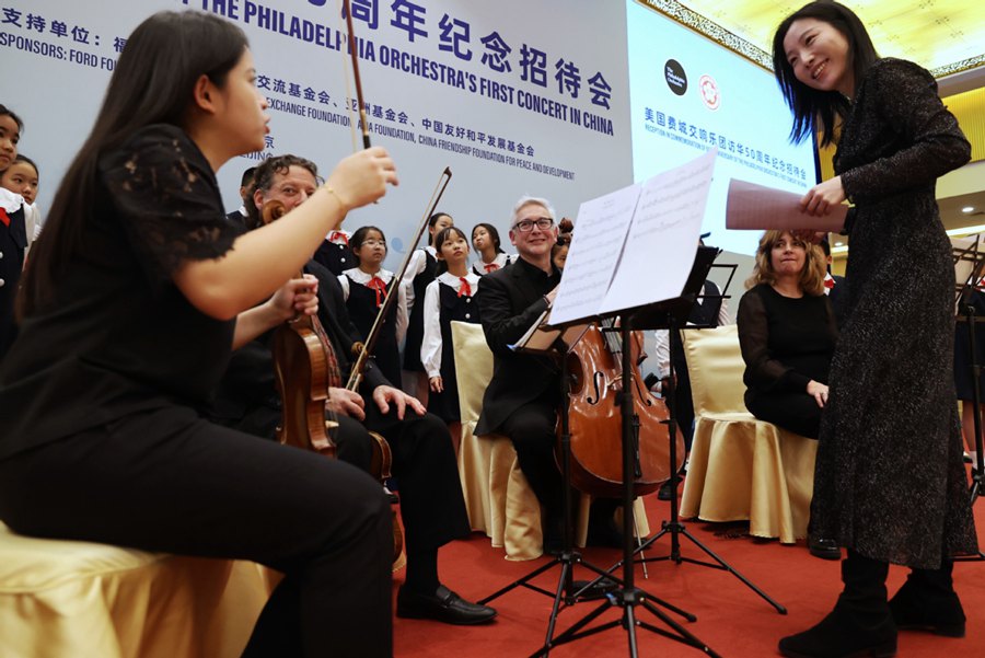 Ricevimento commemorativo per il cinquantesimo anniversario della visita dell'Orchestra di Filadelfia in Cina